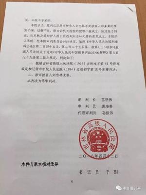 判决下来多久送监狱