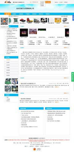 网站搭建中企动力最行