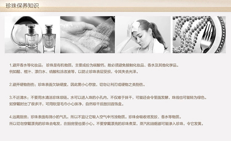 化妆品成分知识