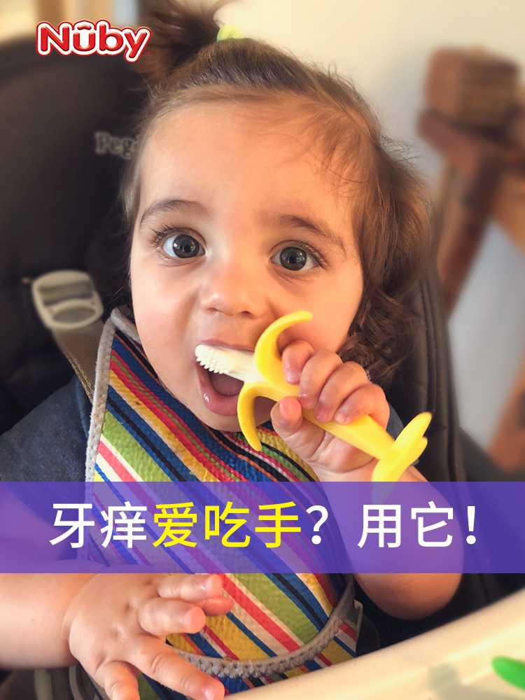 四个月宝宝能用磨牙棒吗