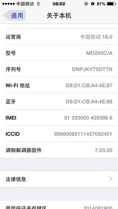 取个好听的群名