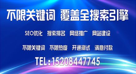 关键词优化:德阳云网客讲解如何用关键词优化提升网站排名-主营项目-四川森林网络科技有限公司