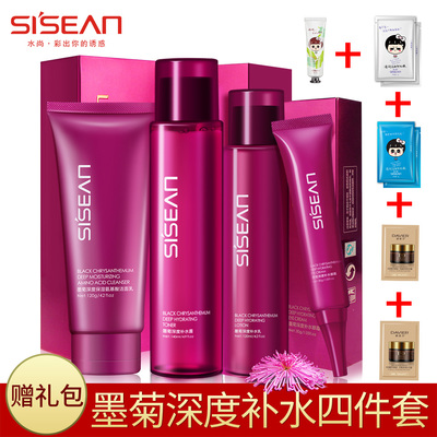 水尚墨菊化妆品怎么样