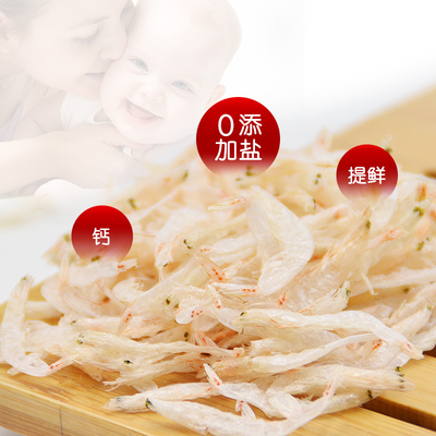 11个月宝宝能吃虾皮吗