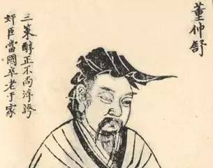 董 五行