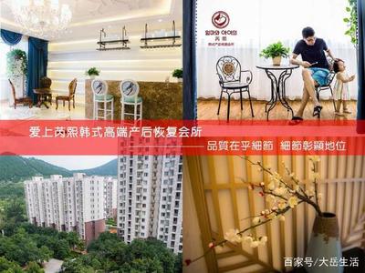 出月子发汗的最佳时间