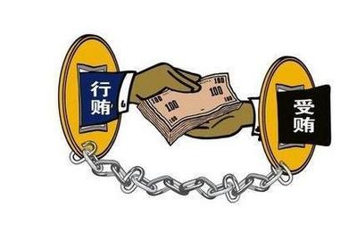 犯罪档案