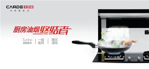 厨房通道留多大