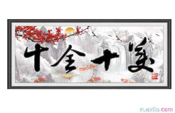 照片怎么造句