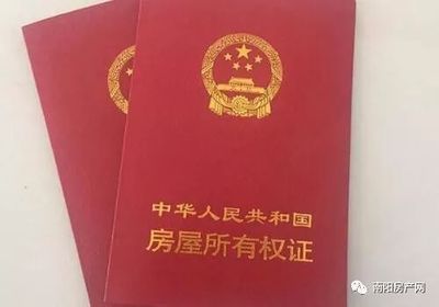 交房什么时候拿房产证