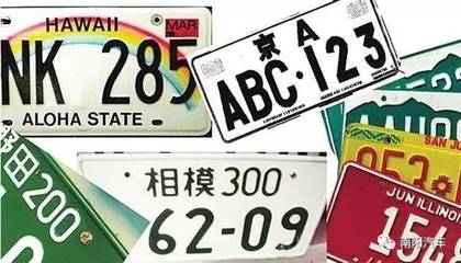 车牌号123的寓意