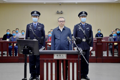 死刑执行程序
