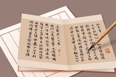 开网店取名