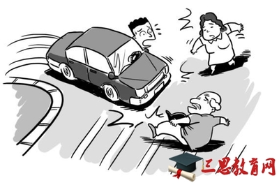 交通肇事伤残赔偿标准