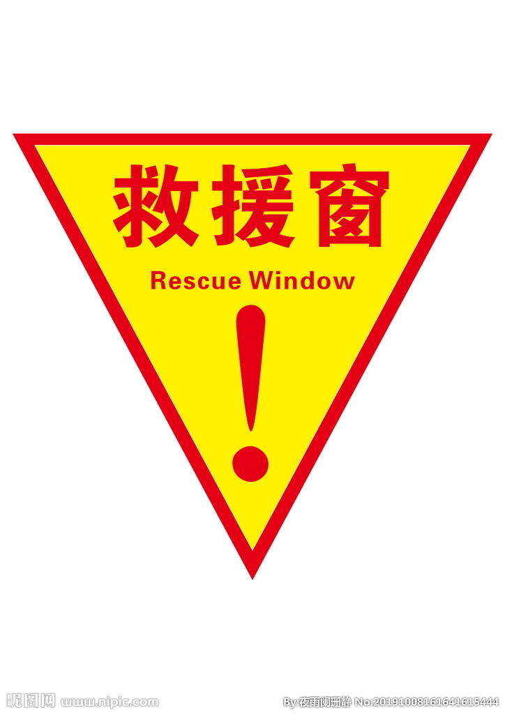 消防救援窗用什么玻璃