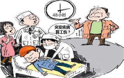 上班时间受伤如何赔偿