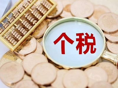 房贷怎么扣款