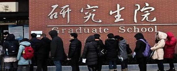 研究生算不算工龄