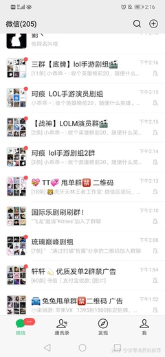努力赚钱的微信网名