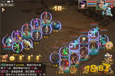 虹的五行属性是什么