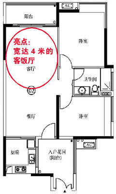 中等户型卧室厨房面积