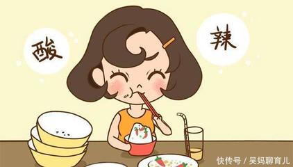 怀孕喜欢吃甜食是生男生女