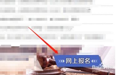 律师怎么考