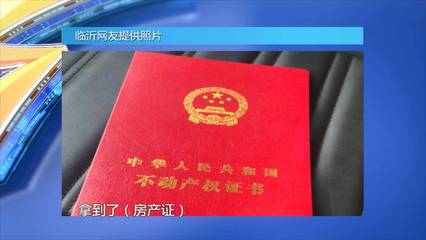 办房产证需要什么手续