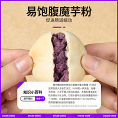 孕妇能吃魔芋粉吗
