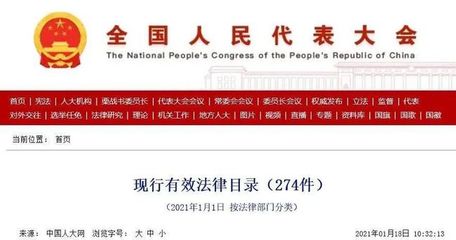 刑法修改过几次