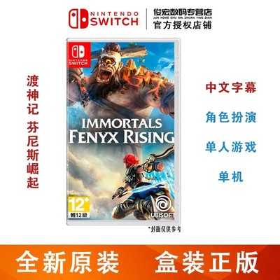 switch 为什么用游戏卡