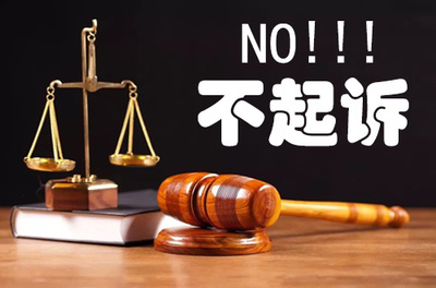 起诉多少钱