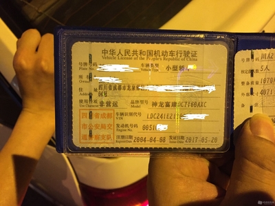 包过户