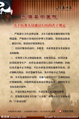 关于法律的诗