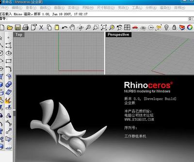Rhinoceros建模技巧分享(nurbs与t-spline建模对比) 结构工业装备设计 第3张 Rhinoceros建模技巧分享(nurbs与t-spline建模对比) 结构工业装备设计 第3张