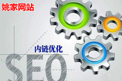 聊城本地关键词优化怎么收费