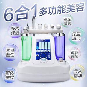 美容院美容仪器