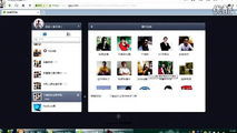 微信网页版插件下载视频