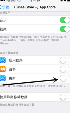 app自动更新怎么关闭