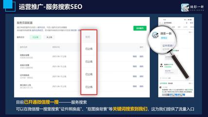 西电学子获微信小程序应用开发赛全国总决赛亚军
