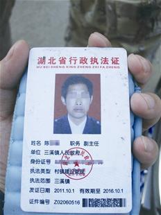 城管收卫生费合法吗