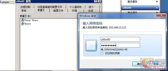 电脑服务拒绝访问