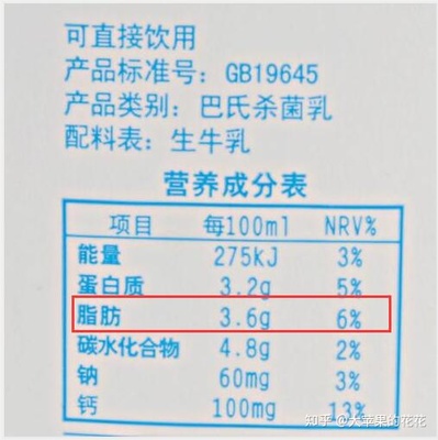 2岁宝宝能喝纯牛奶吗