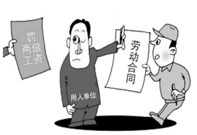 承包关系与劳动关系的区别