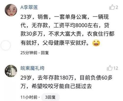 45岁辞职需要多少存款