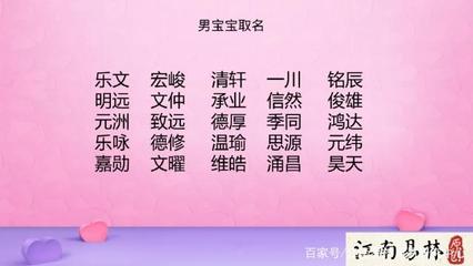 咏的五行