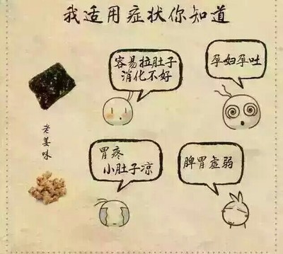 孕妇胃疼拉肚子怎么办