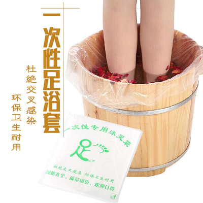 木桶泡脚加塑料袋好吗