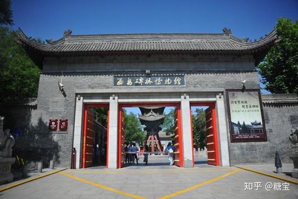 陕西西安旅游景点攻略