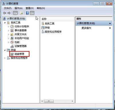 新电脑d盘如何分区